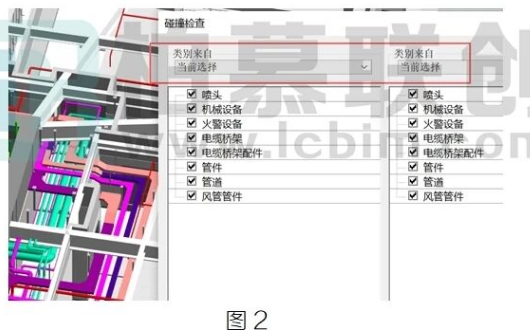 腿腿教学网-BIM教程 | Revit中运行区域碰撞检查方法的图文教程（文/BIM小妹）