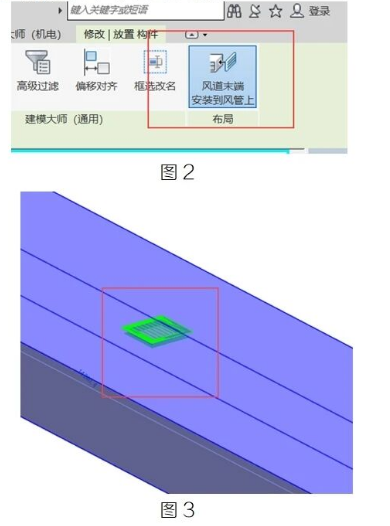腿腿教学网-BIM教程 | Revit中轻松放置顶部风口解决方法的图文教程（文/李思怡）