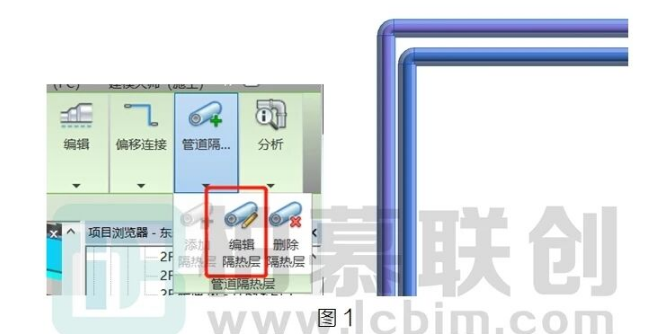 腿腿教学网-BIM教程 | Revit中选中管道保温的几种办法的图文教程（文/cheatingcat）
