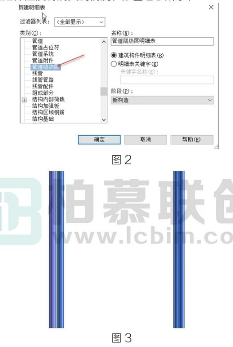 腿腿教学网-BIM教程 | Revit中选中管道保温的几种办法的图文教程（文/cheatingcat）