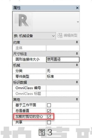 腿腿教学网-BIM教程 | Revit中如何实现预埋件与柱墙梁板连接的图文教程（文/杨全宇）