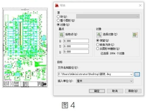 腿腿教学网-BIM教程 | 叠图CAD的处理办法图文教程（文/黄绍华）
