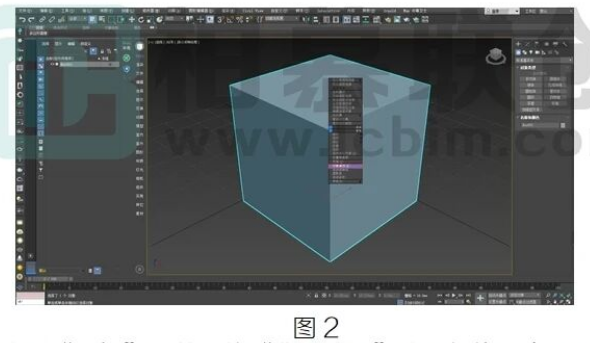 腿腿教学网-BIM教程 | 3DS Max中如何透视外墙方法的图文教程（文/Art）