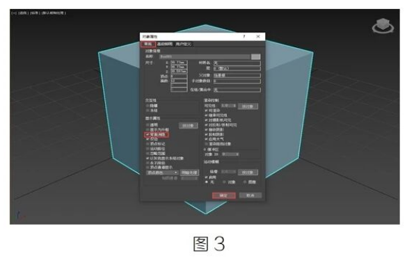 腿腿教学网-BIM教程 | 3DS Max中如何透视外墙方法的图文教程（文/Art）