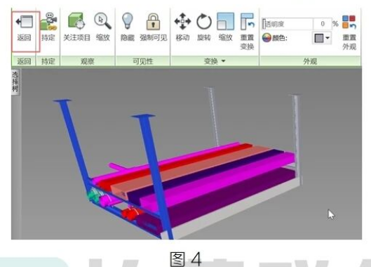 腿腿教学网-BIM教程 | 论用Navisworks进行模型审查(五)图文教程（文/北京晶奥科技有限公司）