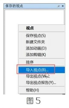 腿腿教学网-BIM教程 | 论用Navisworks进行模型审查(五)图文教程（文/北京晶奥科技有限公司）