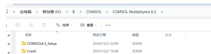 腿腿教学网-COMSOL Multiphysics 6.3软件安装教程（图文教程）