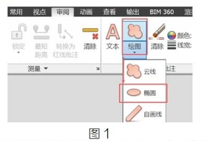 腿腿教学网-BIM教程 | 论用Navisworks进行模型审查(四)图文教程（文/北京晶奥科技有限公司）