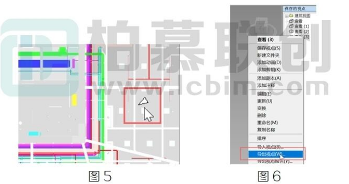 腿腿教学网-BIM教程 | 论用Navisworks进行模型审查(四)图文教程（文/北京晶奥科技有限公司）