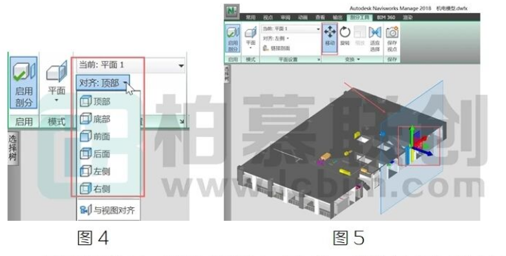腿腿教学网-BIM教程 | 论用Navisworks进行模型审查(三)图文教程（文/北京晶奥科技有限公司）