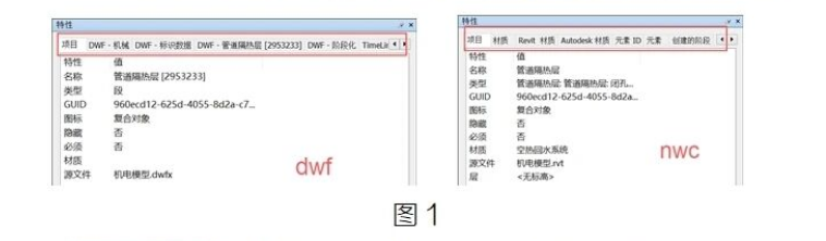 image.png 腿腿教学网-BIM教程 | 论用Navisworks进行模型审查(二)图文教程(文/北京晶奥科技有限公司)