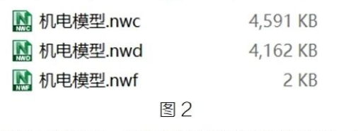 image.png 腿腿教学网-BIM教程 | 论用Navisworks进行模型审查(二)图文教程(文/北京晶奥科技有限公司)
