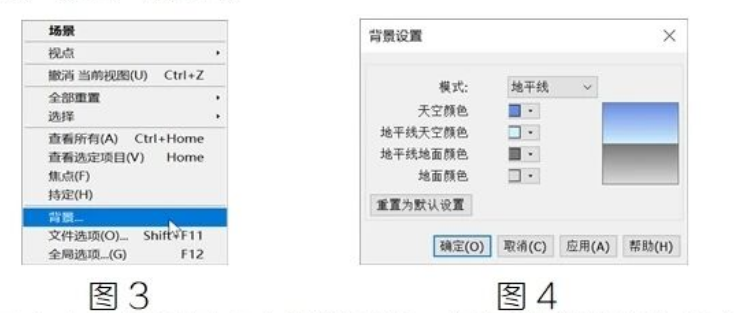 image.png 腿腿教学网-BIM教程 | 论用Navisworks进行模型审查(二)图文教程(文/北京晶奥科技有限公司)