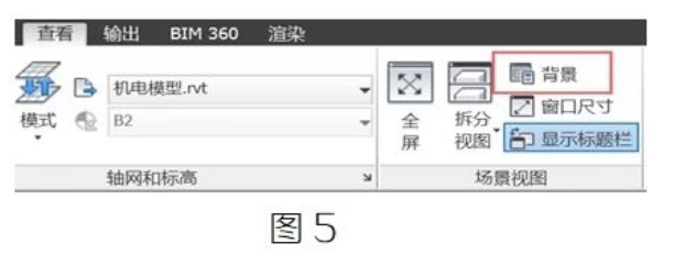 image.png 腿腿教学网-BIM教程 | 论用Navisworks进行模型审查(二)图文教程(文/北京晶奥科技有限公司)