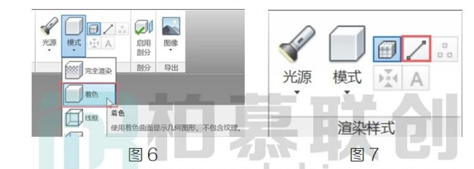 image.png 腿腿教学网-BIM教程 | 论用Navisworks进行模型审查(二)图文教程(文/北京晶奥科技有限公司)