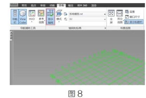 image.png 腿腿教学网-BIM教程 | 论用Navisworks进行模型审查(二)图文教程(文/北京晶奥科技有限公司)
