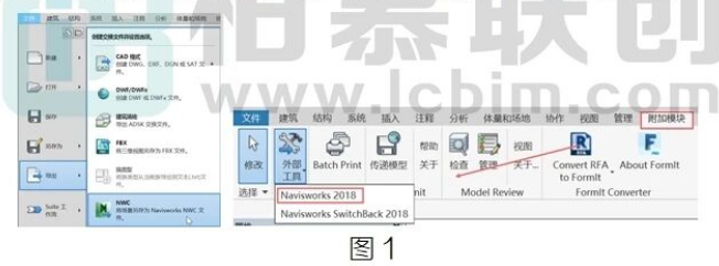 腿腿教学网-BIM教程 | 论用Navisworks进行模型审查(一)图文教程（文/北京晶奥科技有限公司）