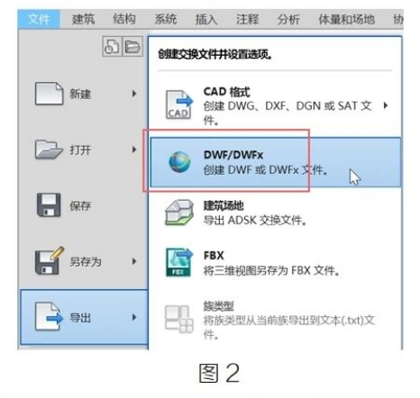 腿腿教学网-BIM教程 | 论用Navisworks进行模型审查(一)图文教程（文/北京晶奥科技有限公司）