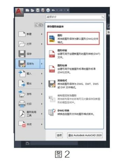 腿腿教学网-BIM教程 | 如何将DWF图纸导入到Revit中图文教程（文/普者青创）