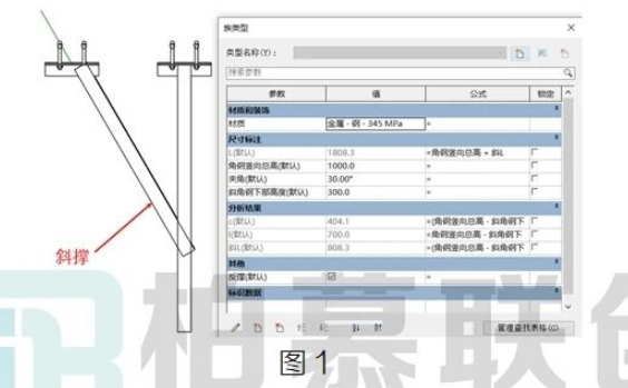 腿腿教学网-BIM教程 | Revit如何根据可见性统计构件长度图文教程（文/张荣军）