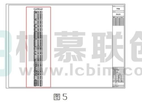 image.png 腿腿教学网-BIM教程 | Revit中明细表使用技巧汇总(二)图文教程(文/柏慕联创)