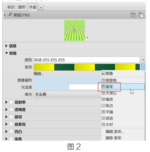 image.png 腿腿教学网-BIM教程 |Revit中接地扁铁另类设置 图文教程(文/BIM小妹)