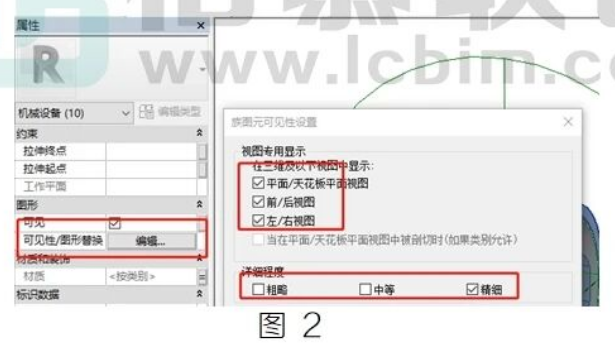 image.png 腿腿教学网-BIM教程 | Revit中风机在视图中的显示问题的图文教程(文/王静)