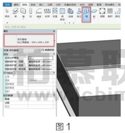 image.png 腿腿教学网-BIM教程 | Revit中条形基础的快速绘制的图文教程(文/胡玉玲)
