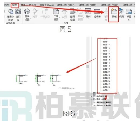 image.png 腿腿教学网-BIM教程 | Revit导出的DWG图纸剖面符号不可见图文教程(文/李怡静)