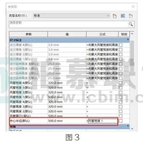 腿腿教学网-BIM教程 | Revit中矩形四通缩骨功图文教程（文/BIM小妹）