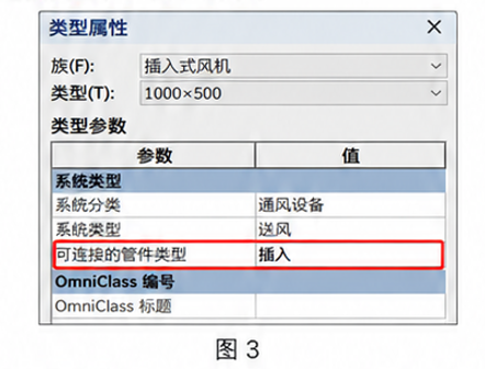 image.png 腿腿教学网-BIM教程 | Revit中插入式风机的技巧图文教程(文/BIM小妹)