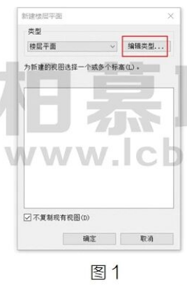 image.png 腿腿教学网-BIM教程 | Revit中定制平面类型图文教程(文/BIM小妹)