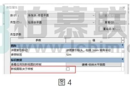 image.png 腿腿教学网-BIM教程 | Revit中定制平面类型图文教程(文/BIM小妹)