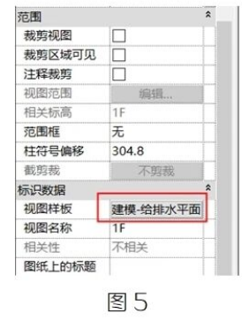 image.png 腿腿教学网-BIM教程 | Revit中定制平面类型图文教程(文/BIM小妹)