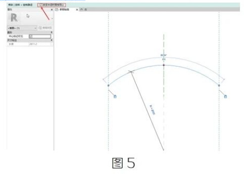 image.png 腿腿教学网-BIM教程 | Revit圆弧参变各限制条件优先级图文教程(文/幻方)