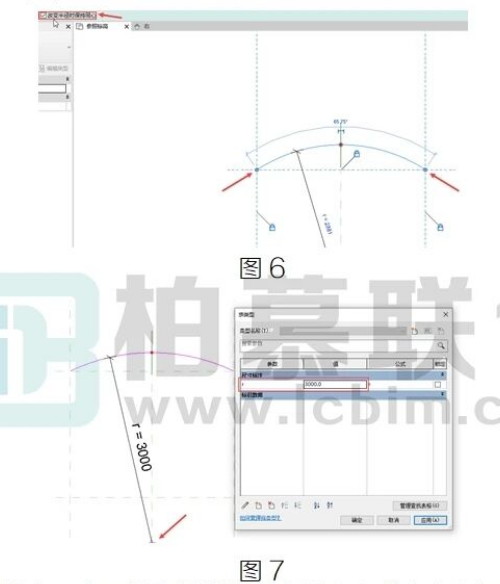 image.png 腿腿教学网-BIM教程 | Revit圆弧参变各限制条件优先级图文教程(文/幻方)