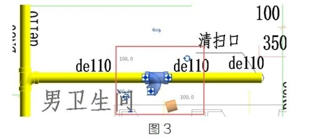 image.png 腿腿教学网-BIM教程 | Revit中顺水三通方向不对怎么改图文教程(文/BIM小妹)
