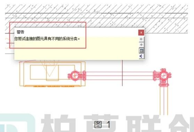 image.png 腿腿教学网-BIM教程 | Revit中一个管道连接件的小问题图文教程(文/王静)