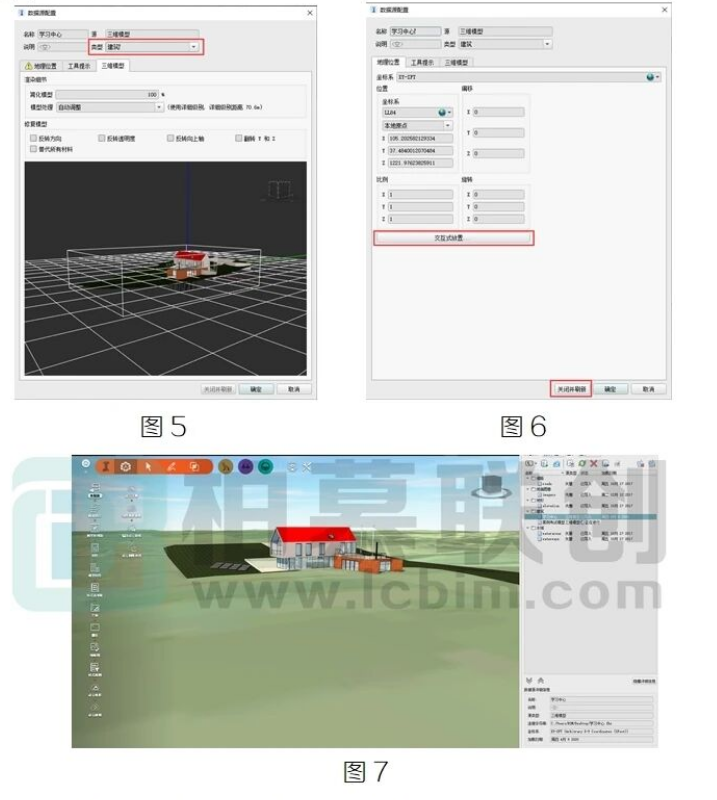 image.png 腿腿教学网-BIM教程 | Revit模型如何导入到InfraWorks中图文教程(文/柏慕联创宁夏办事处)