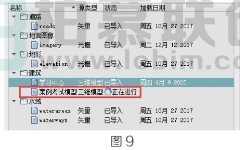 image.png 腿腿教学网-BIM教程 | Revit模型如何导入到InfraWorks中图文教程(文/柏慕联创宁夏办事处)