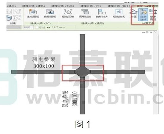 腿腿教学网-BIM教程 | Revit中桥架的自动连接问题图文教程（文/黎明）