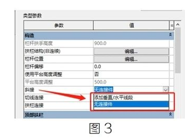 腿腿教学网-BIM教程 | Revit中栏杆扶手在楼梯上的细节处理（一）图文教程（文/柏慕联创技术服务）