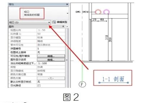 腿腿教学网-BIM教程 | Revit中图纸命名的两种方法图文教程（文/BIM小妹）
