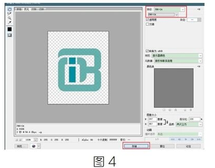 腿腿教学网-BIM教程 | 如何将图片转换成CAD图图文教程（文/柏慕联创宁夏办事处）