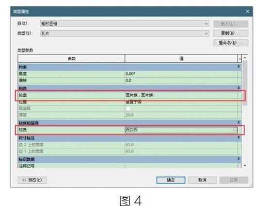 腿腿教学网-BIM教程 | Revit中使用幕墙巧做瓦片屋顶图文教程（文/柏慕联创宁夏办事处）