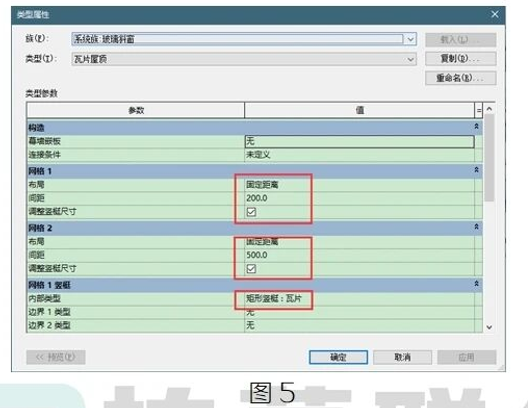 腿腿教学网-BIM教程 | Revit中使用幕墙巧做瓦片屋顶图文教程（文/柏慕联创宁夏办事处）
