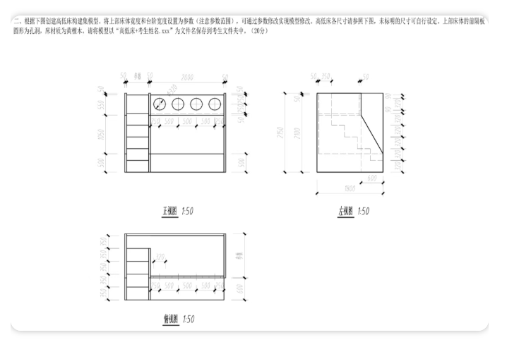BIM考题分析 | BIM 二级建筑吃透参数化族得分逻辑