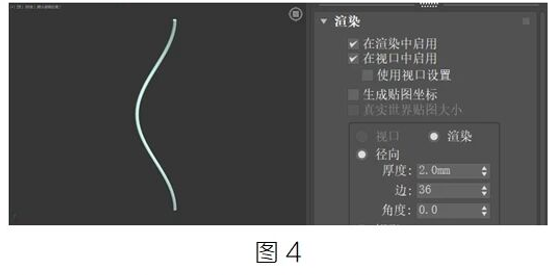 腿腿教学网-BIM教程 |  3Ds Max中创建DAN双螺旋结构图文教程（文/柏慕联创山西公司）