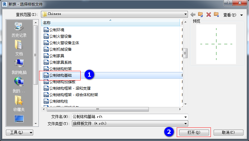 1.png 腿腿教学网-Revit教程 | 如何运用Revit创建桩族