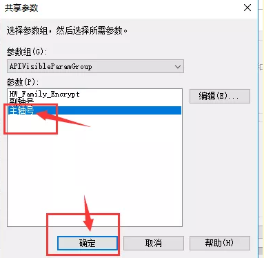 1607933025954688.png image.png